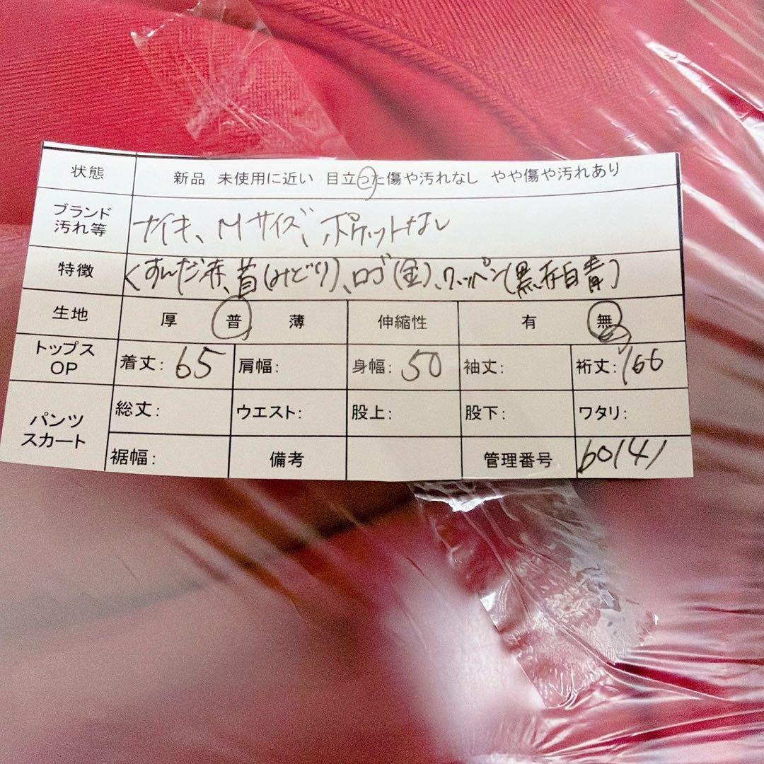 ナイキ ポルトガル代表 ジャージ レッド スポーツ 00s サッカー フットサル