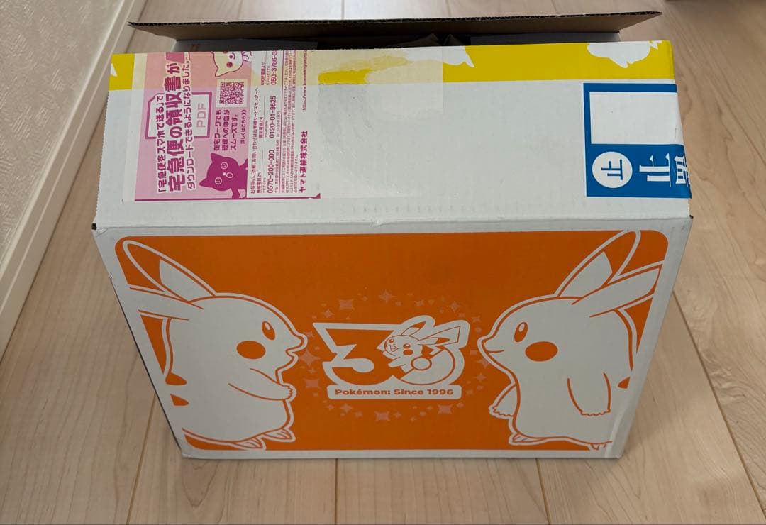 【ポケセン限定】ぬいぐるみ PIKACHU DINER ピカチュウ ダイナー