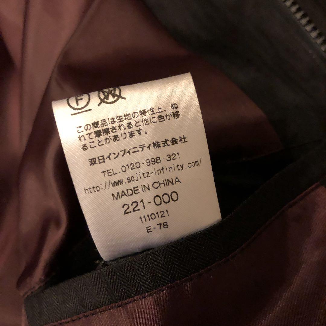 極寒 McGREGOR ダウンコートM