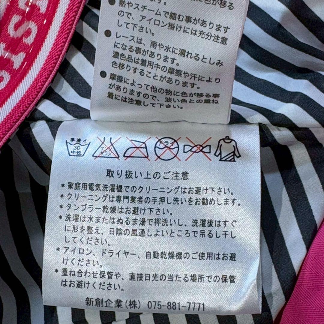 【SISTA.J】花柄 中綿ジャケット S 防寒 スノボ スキーウェア ピンク