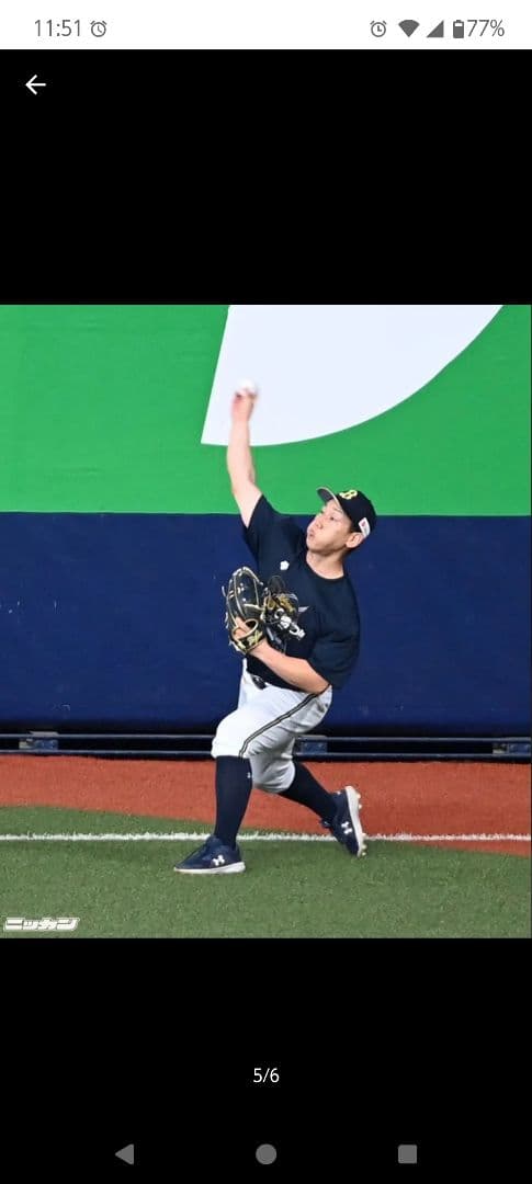 播州グラブ 硬式外野手用 吉田正尚モデル
