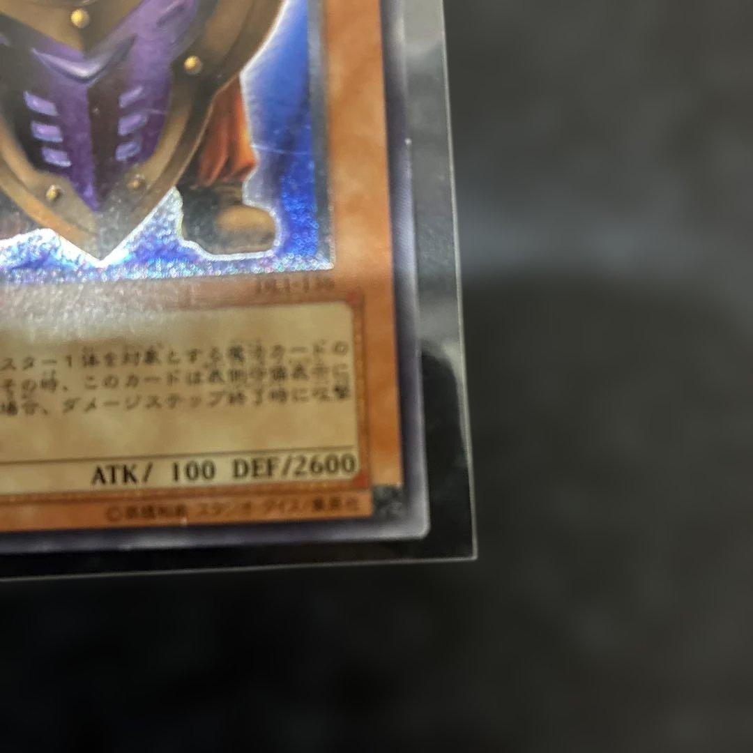 遊戯王OCGデュエルモンスターズ　ビックシールドカードナー　レリーフ　DL1