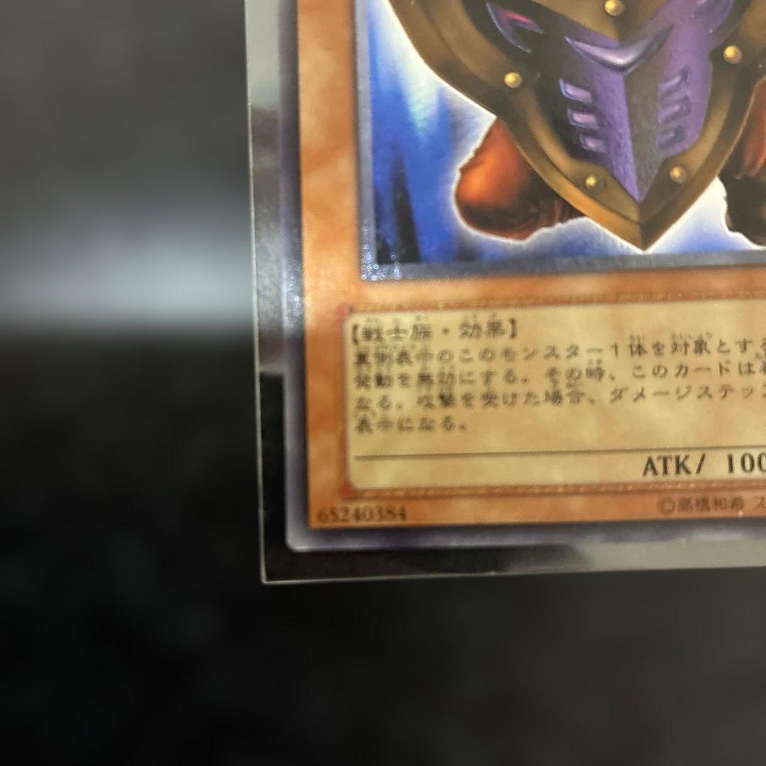 遊戯王OCGデュエルモンスターズ　ビックシールドカードナー　レリーフ　DL1