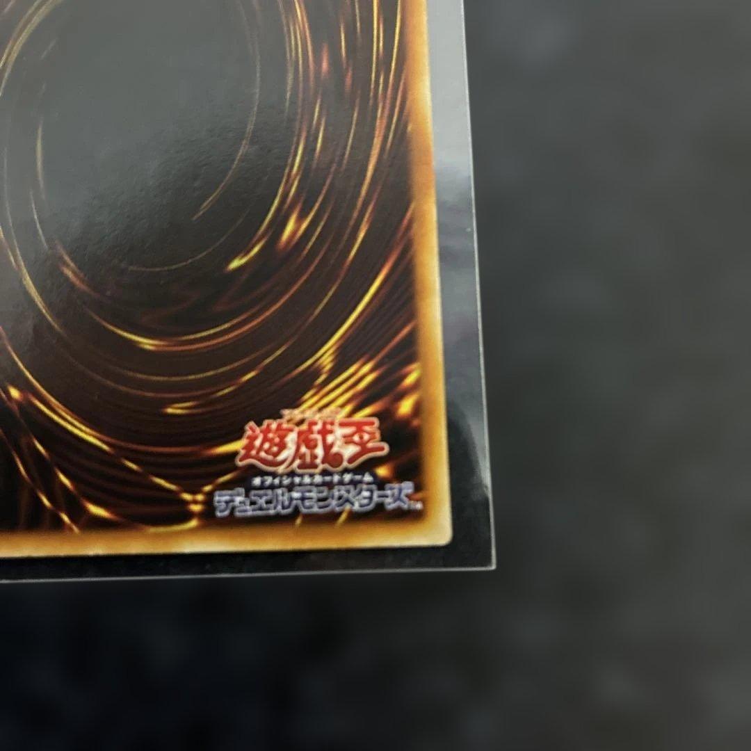 遊戯王OCGデュエルモンスターズ　ビックシールドカードナー　レリーフ　DL1