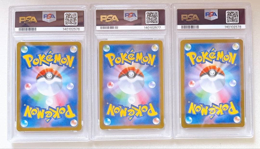 13) PSA10 3連番 フシギダネ フシギソウ メガフシギバナ ex