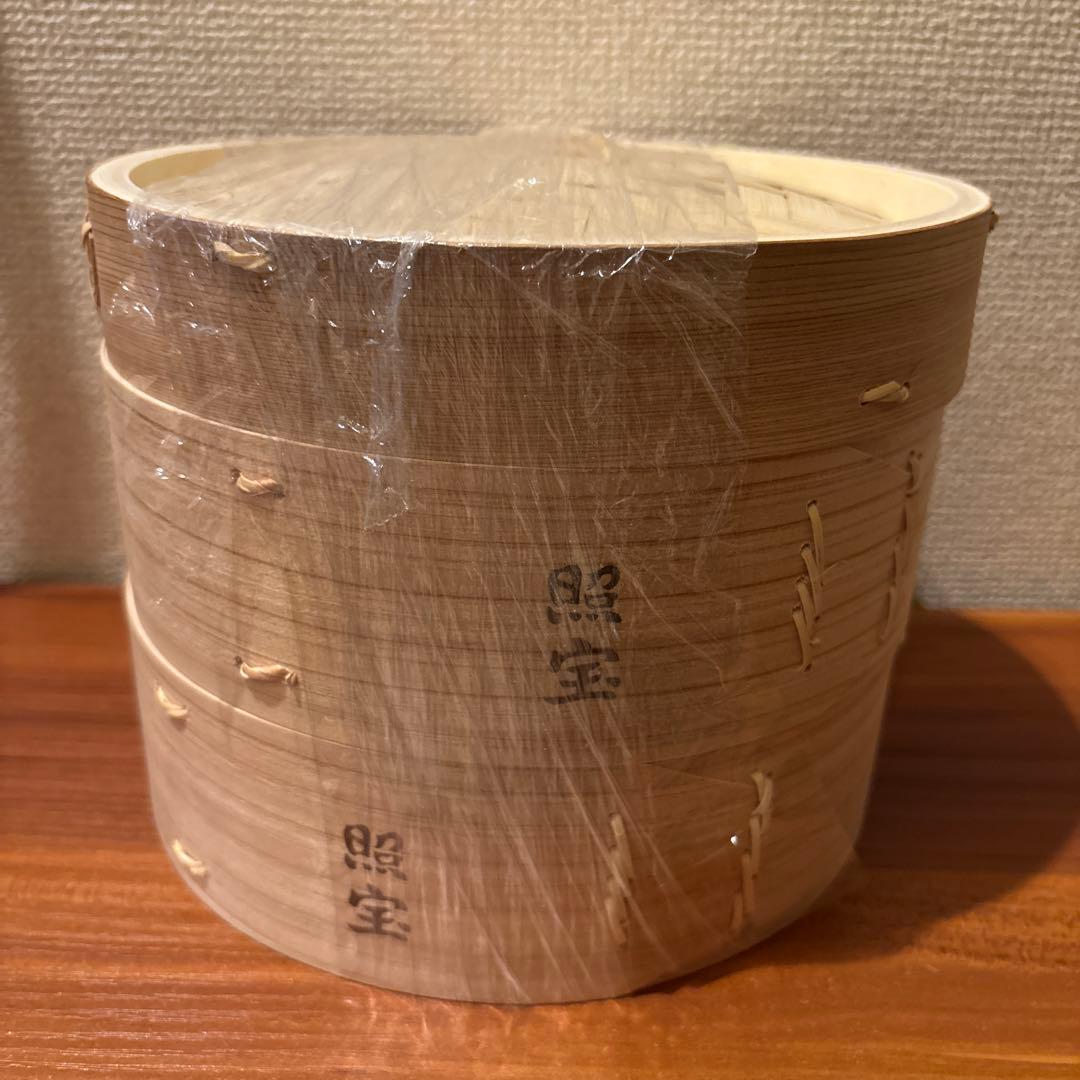 照宝 せいろ 21cm