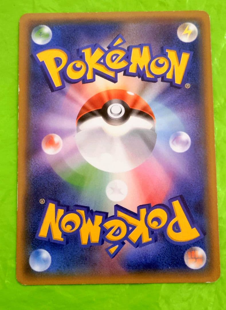 ポケモンカード あったかピカチュウ プロモ ユニクロ ヒートテック 処分 セール