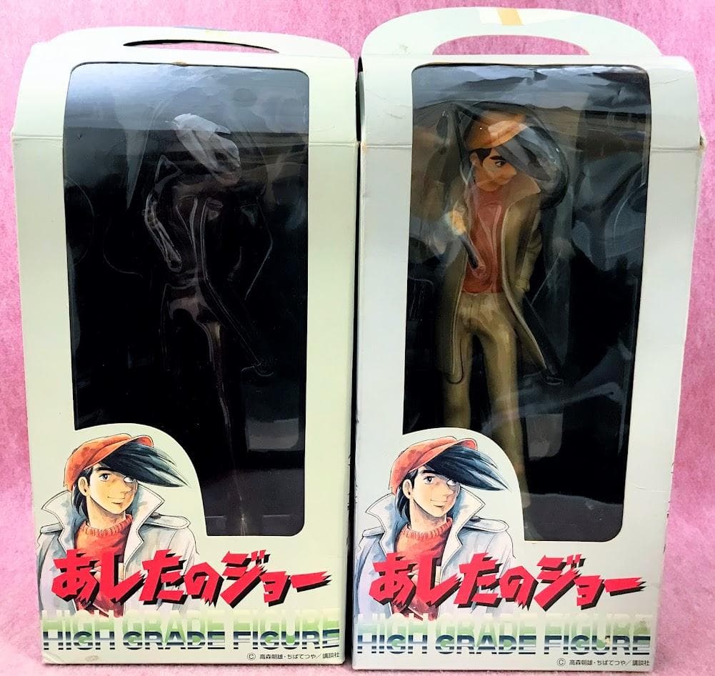 あしたのジョー「矢吹丈 ハイグレードフィギュア フルカラー & ブロンズ」全2種