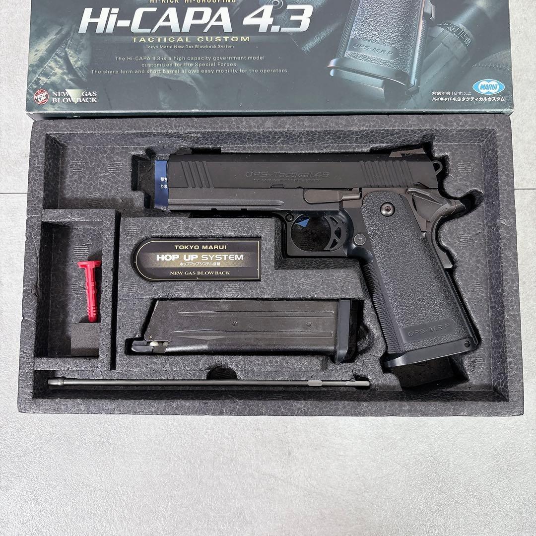 V444 東京マルイ 競技専用 Hi-CAPA 4.3 ソフトエアーガン