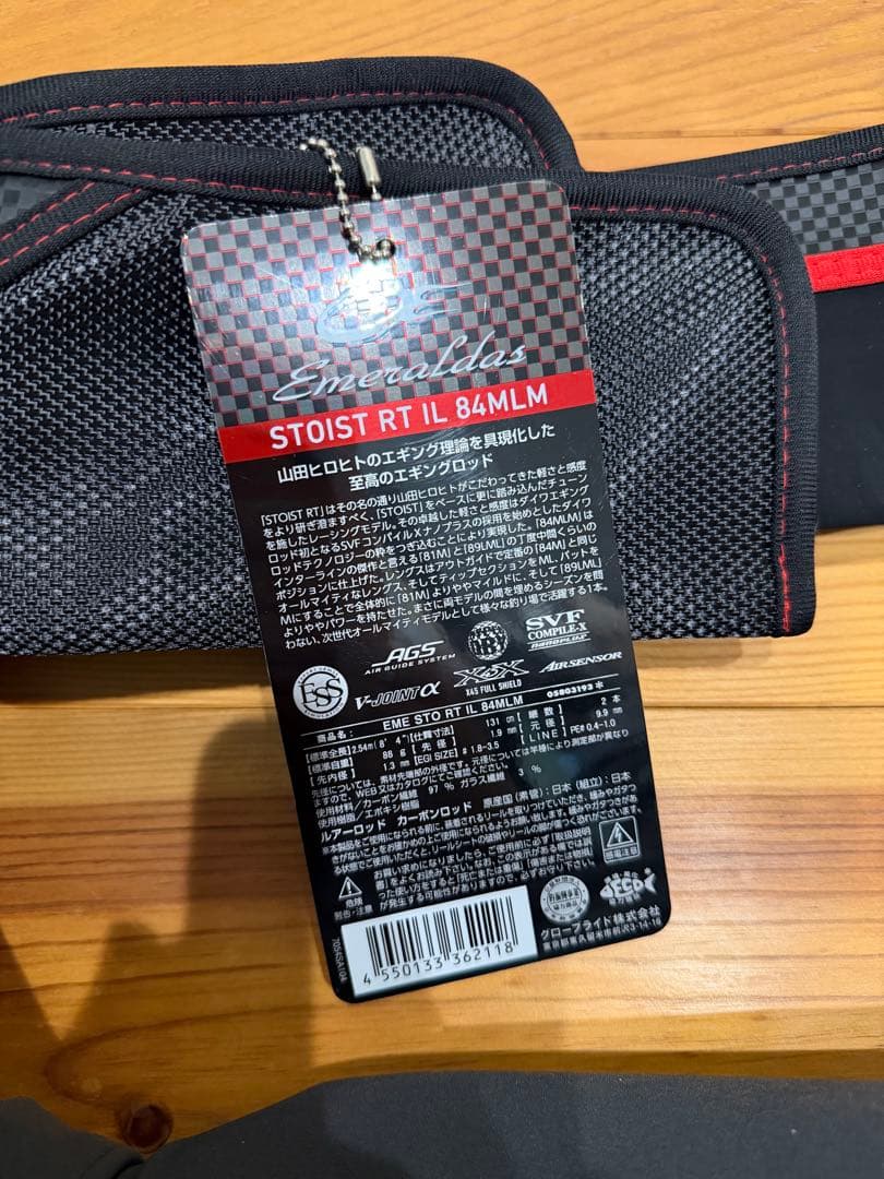 ダイワ エメラルダス ストイストRT IL 84MLM