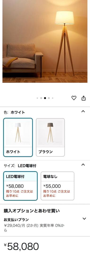 アートワークスタジオ ホワイト AW-0507Z