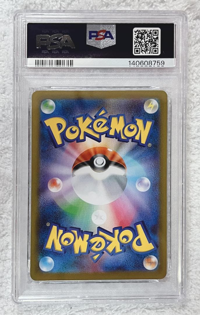 【最終価格/PSA10】ポケカ メガリザードンXex/RR 013/080
