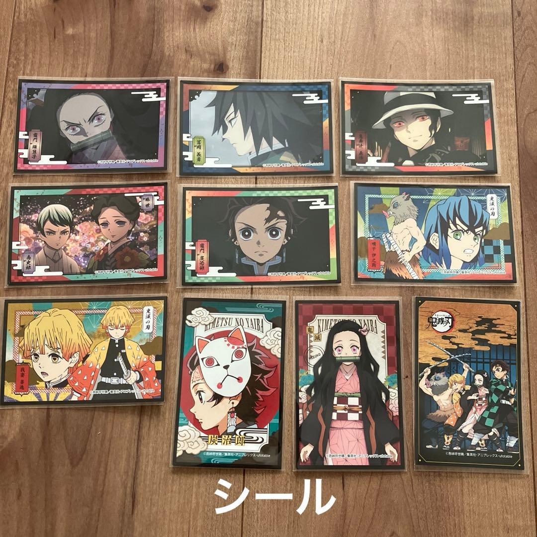 鬼滅の刃　シール　カード　ホログラムカードセット　大量　まとめ