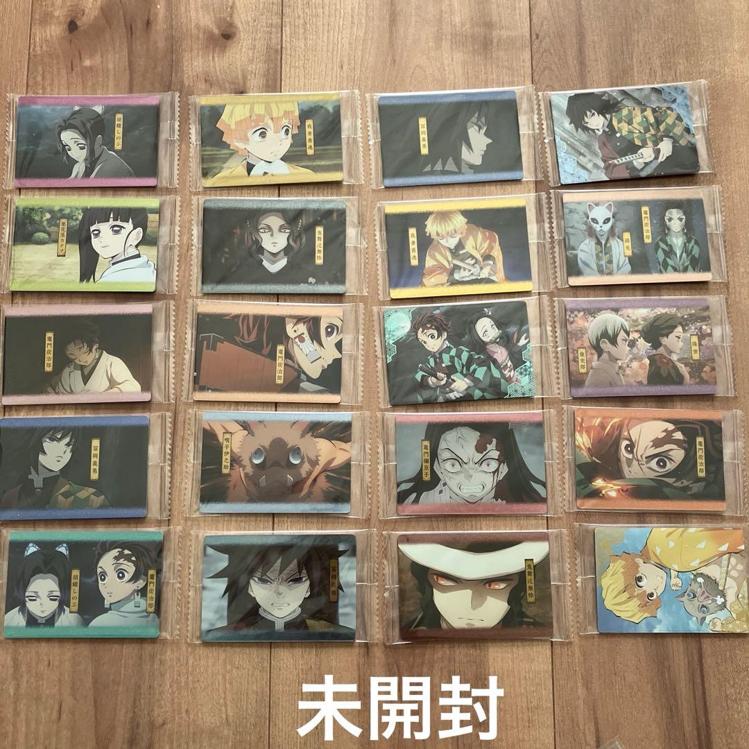 鬼滅の刃　シール　カード　ホログラムカードセット　大量　まとめ