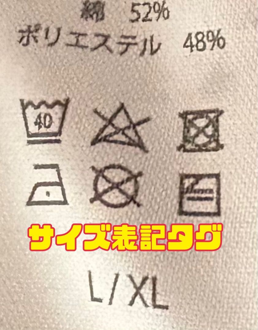 本日限定価格the GazettE 20周年 刺繍パーカー