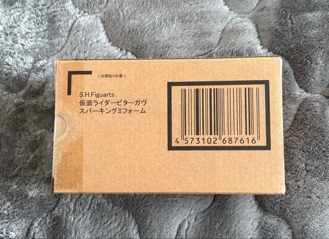 【開封品】S.H.Figuarts 仮面ライダービターガヴ スパーキングミ