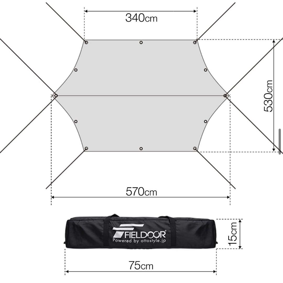 FIELD DOOR タープ Lサイズ　(約)530cm×570cm