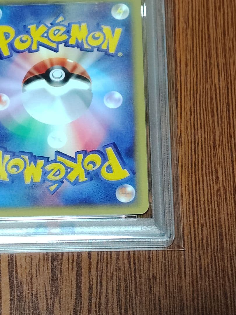 ハガネール ★ 拡張パック第3弾 海からの風 ポケモンカードe PSA8