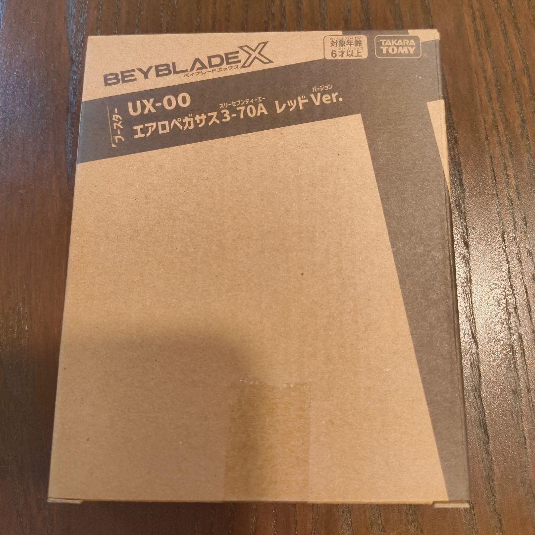 ベイブレードX エアロペガサス 3-70A レッド 赤エアロ 新品未使用