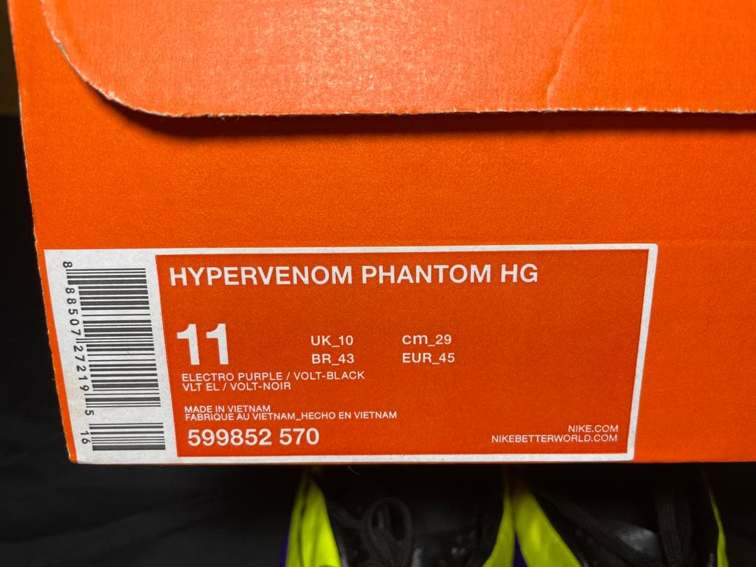 シューズ Nike Hypervenom Phantom HG 29cm