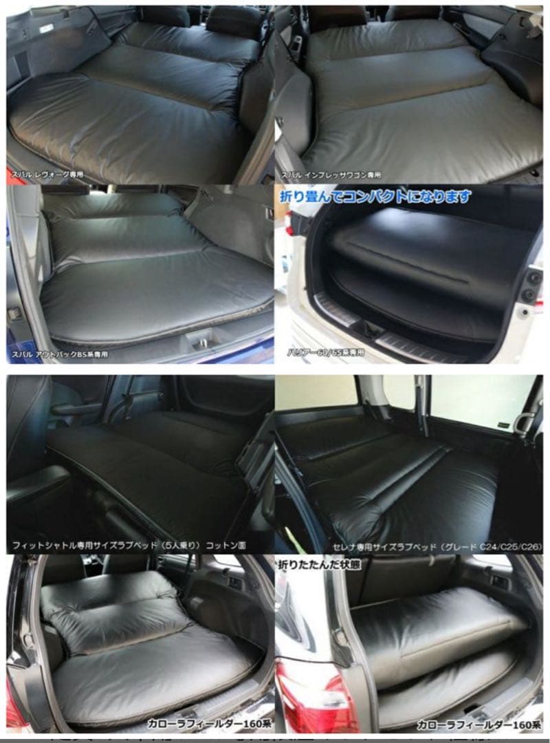 SHINKE 車中泊マット173cm x 135cmコットンタイプ段差マット付属