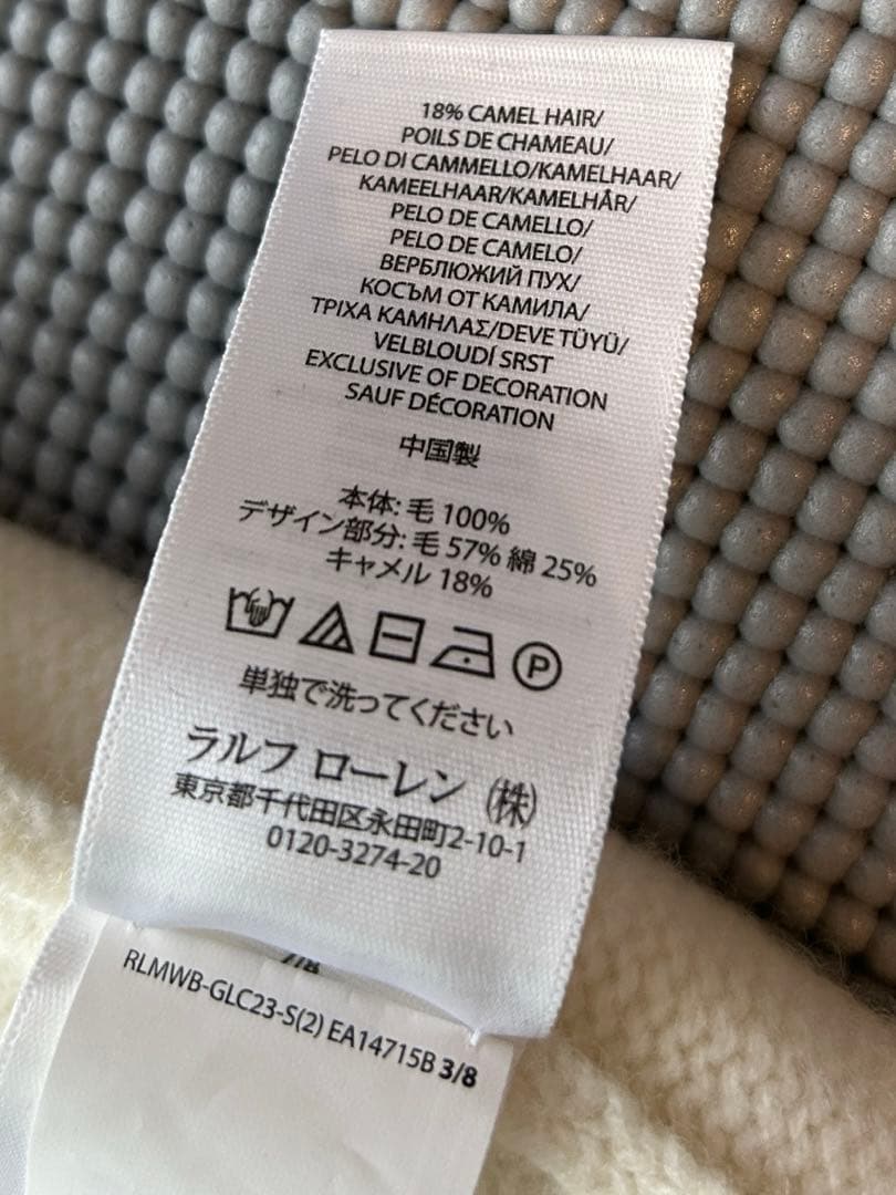 ラルフローレン ポロベア 3Dニット 正規品 XS