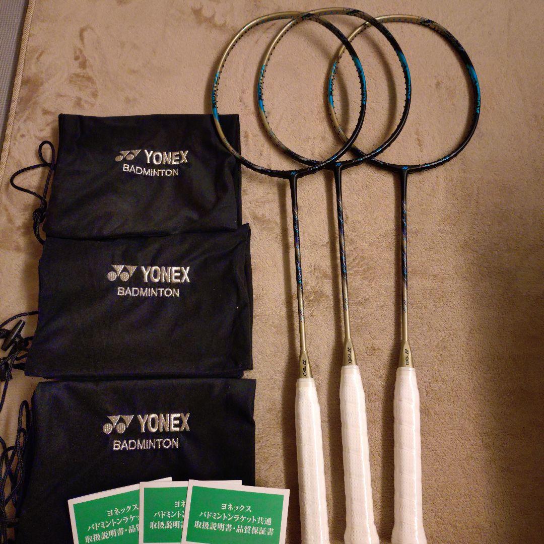 ASTROX88DPRO アストロクス88Dプロ　3本セット　専門店限定