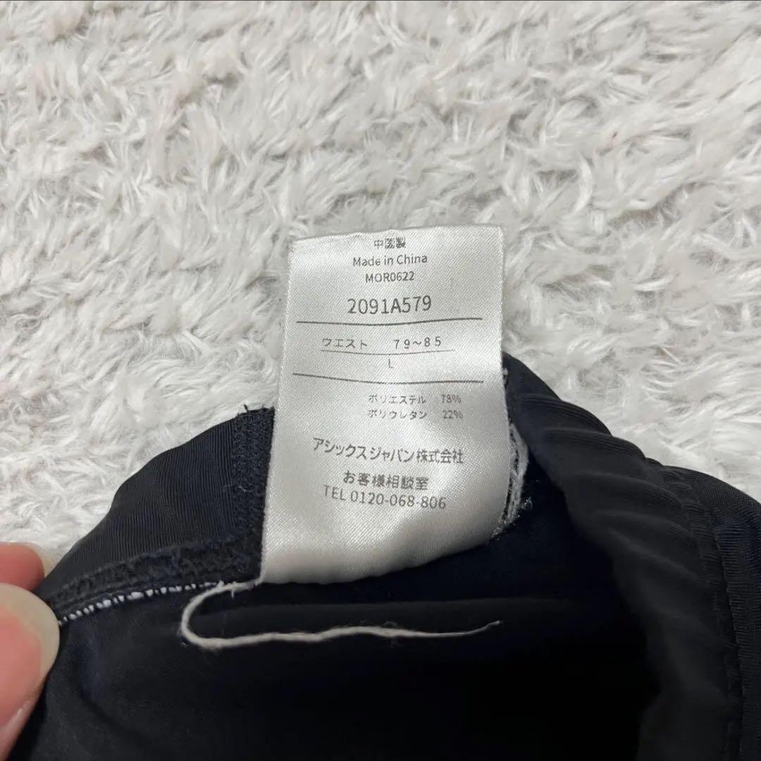 ASICS フード付きジャージ＋ロングTシャツ＋ロングタイツ
