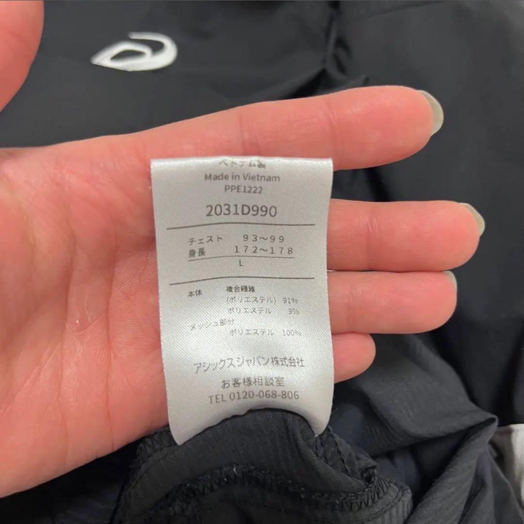 ASICS フード付きジャージ＋ロングTシャツ＋ロングタイツ