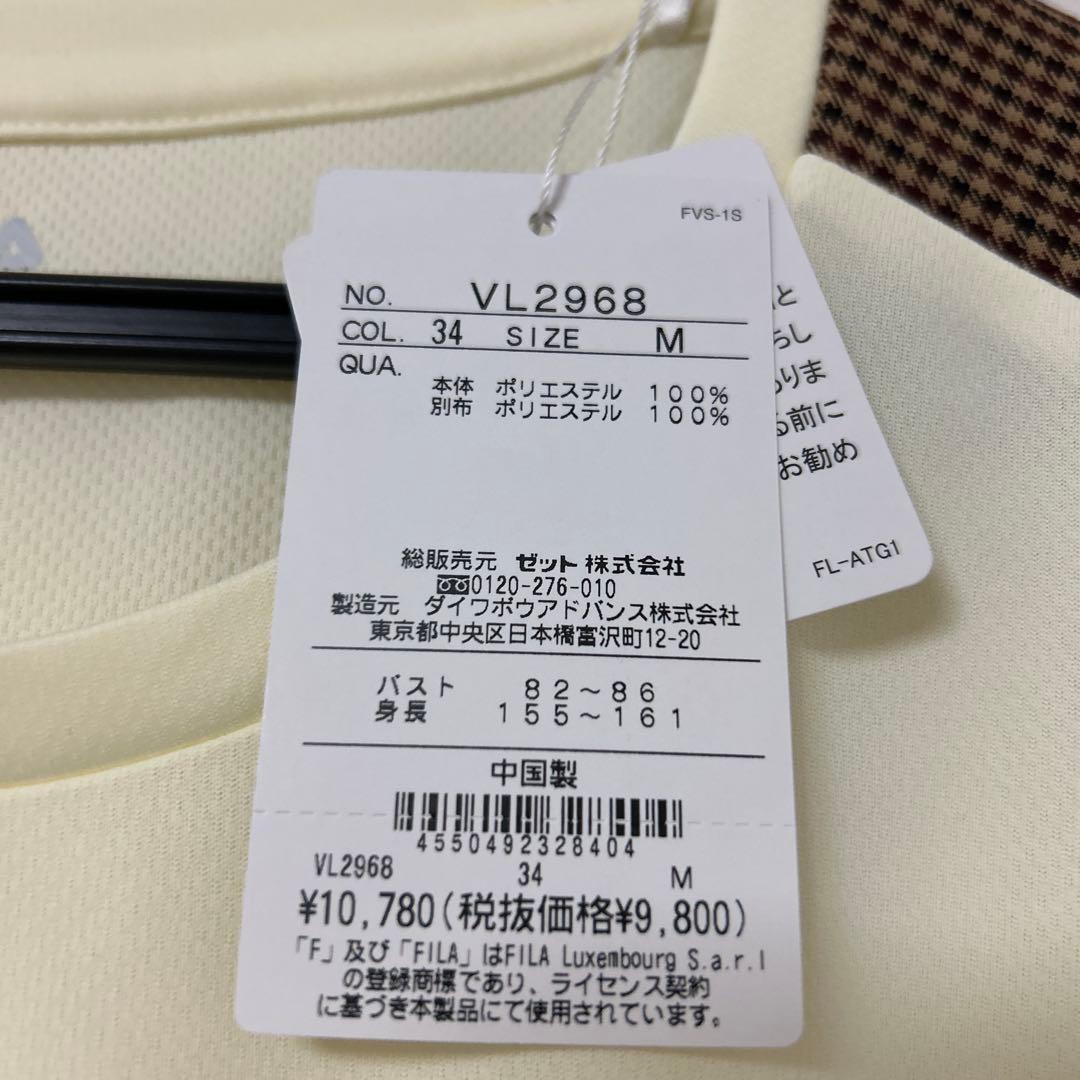 フィラ　新品シャツ&チェックバイザー