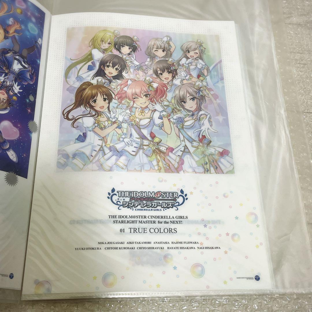 アイドルマスターシンデレラガールズ クリアポスター　15枚　アニメイト特典