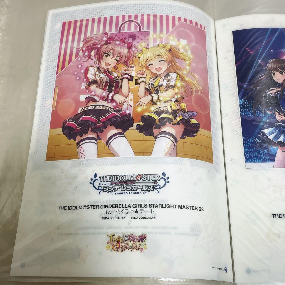 アイドルマスターシンデレラガールズ クリアポスター　15枚　アニメイト特典
