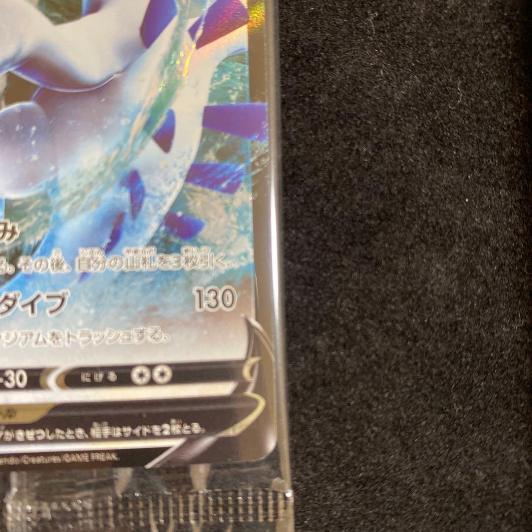 ポケモンカード ルギアV ミステリーボックス PROMO プロモ 未開封