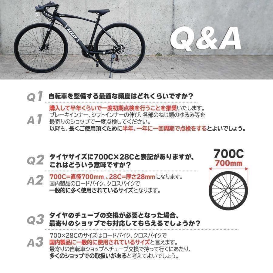 クロスバイク 自転車 マウンテン1755ロード アウトドア ブラック
