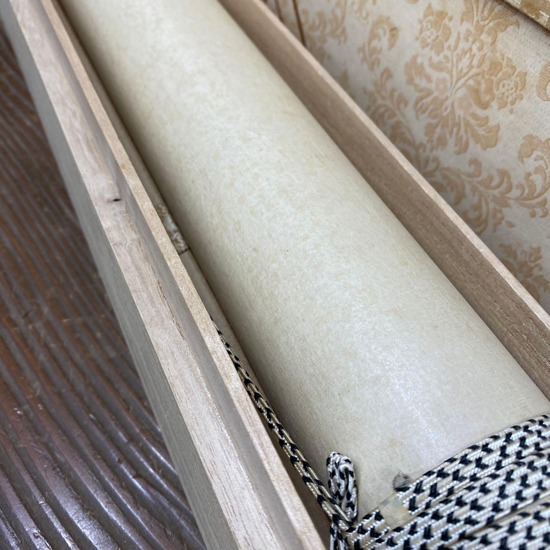 美品 掛け軸 川村憲邦作 蓬莱山図 共箱 太巻き付 縁起物 正月掛け