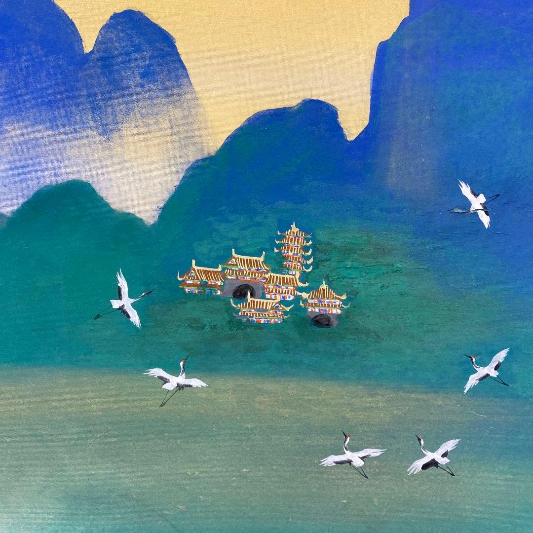 美品 掛け軸 川村憲邦作 蓬莱山図 共箱 太巻き付 縁起物 正月掛け
