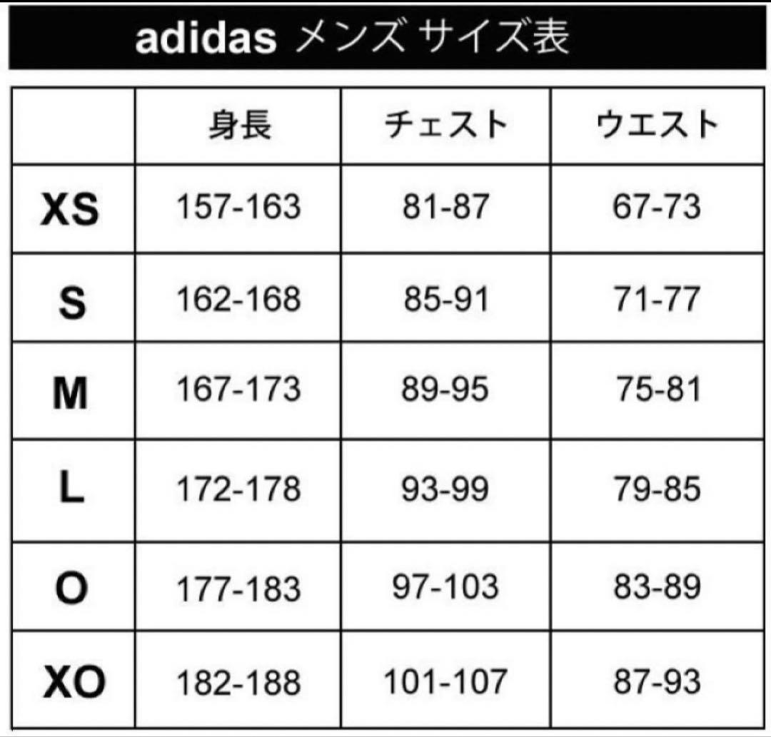 アディダス 上下セット ジャージ ジャケット パンツ 新品 S ルーズフィット