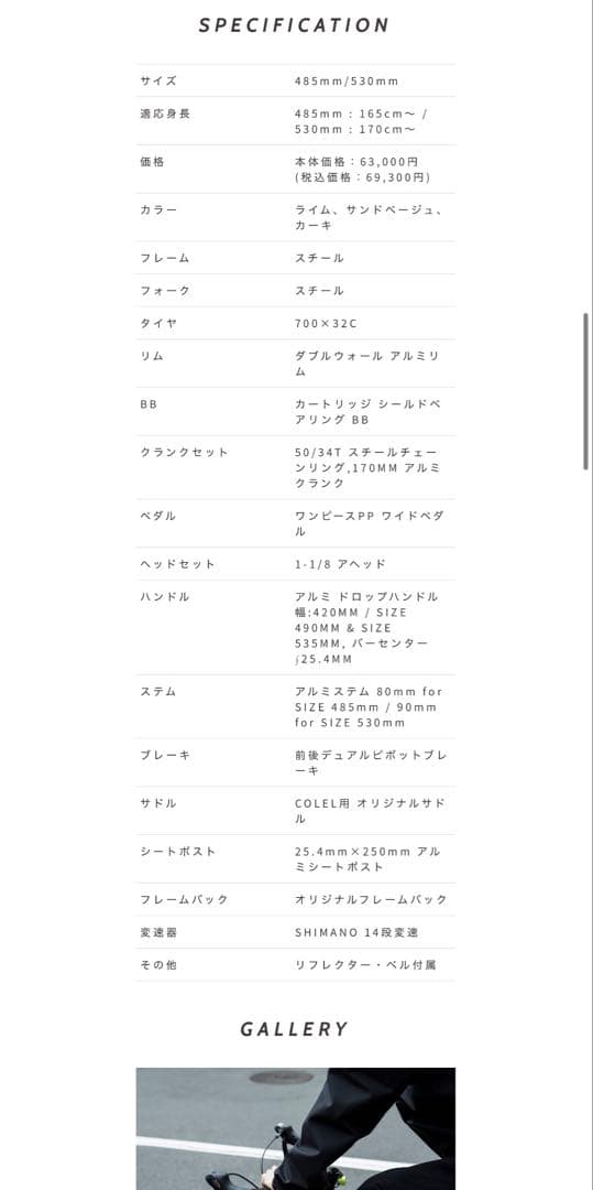 REUNION 蛍光グリーン ロードバイク