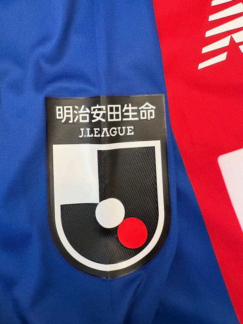 希少 正規品 紙タグ付 新品 FC東京 2022 長袖 松木玖生 Lサイズ