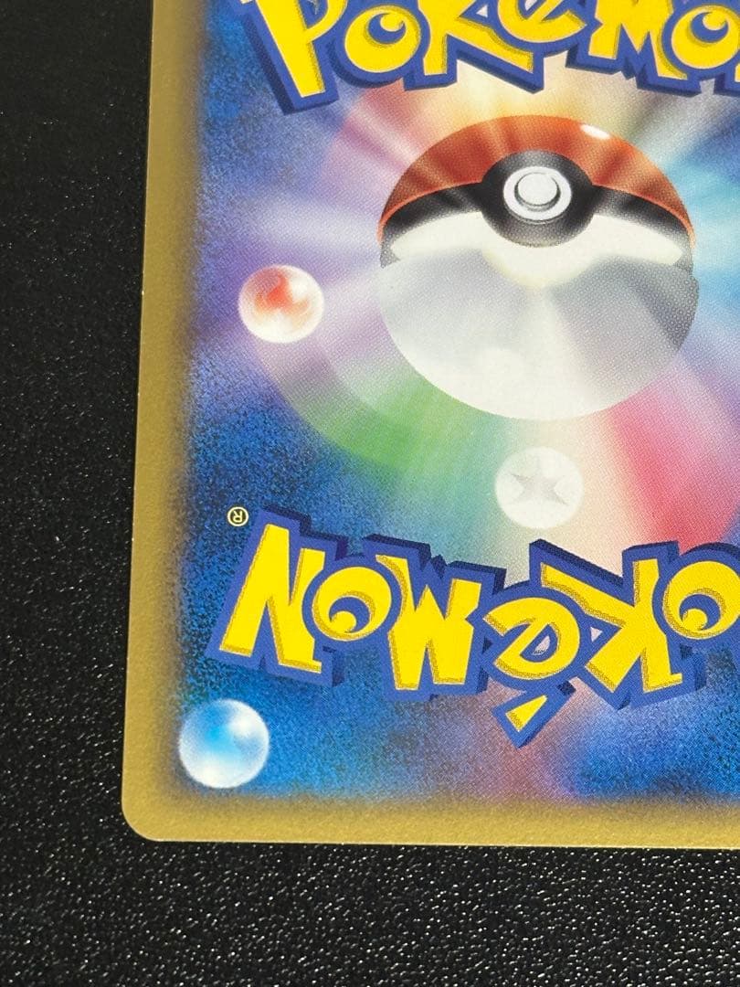 ピカチュウ 019 ポケモンだいすきクラブ ゴールドランク