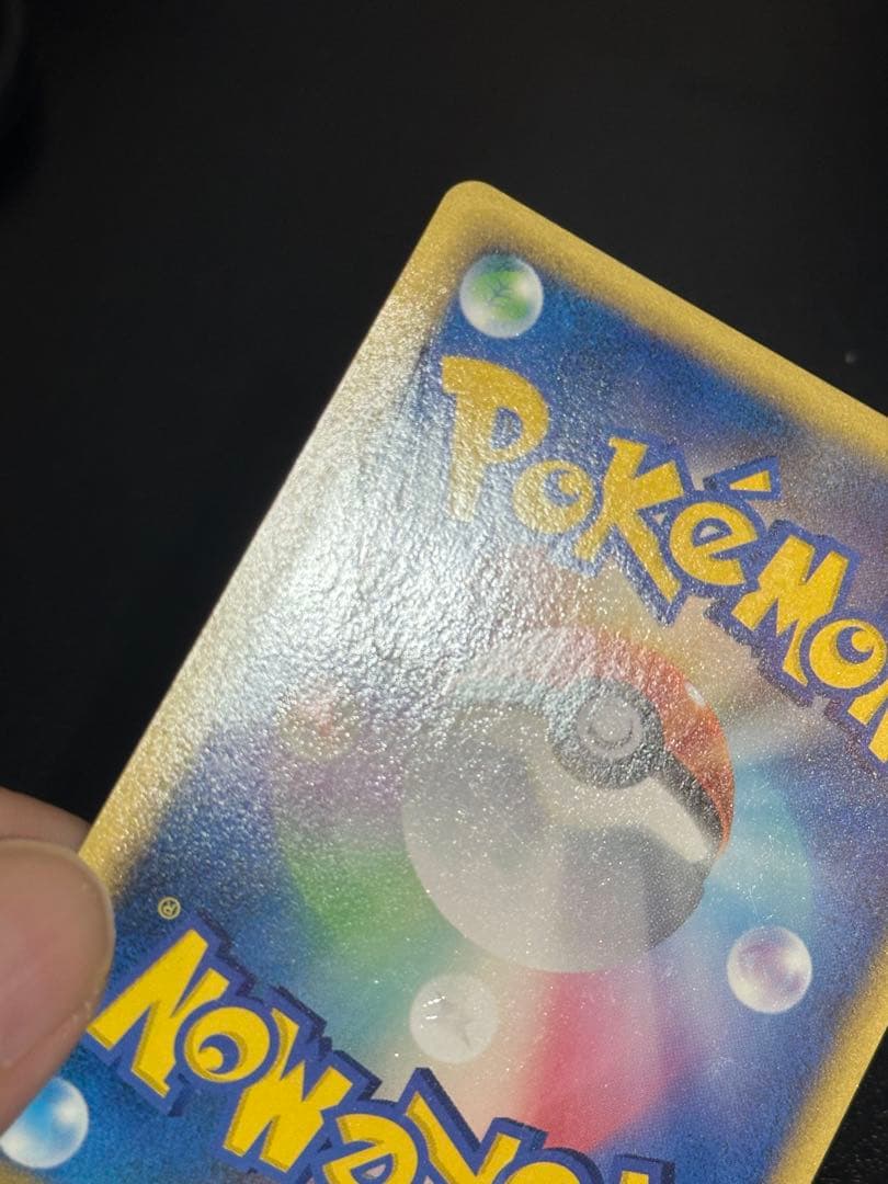 ピカチュウ 019 ポケモンだいすきクラブ ゴールドランク