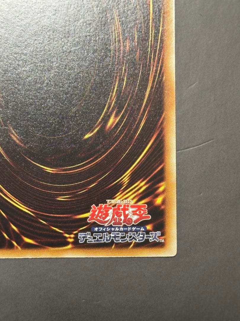 【美品】ブラック・ローズ・ドラゴン レリーフ　遊戯王