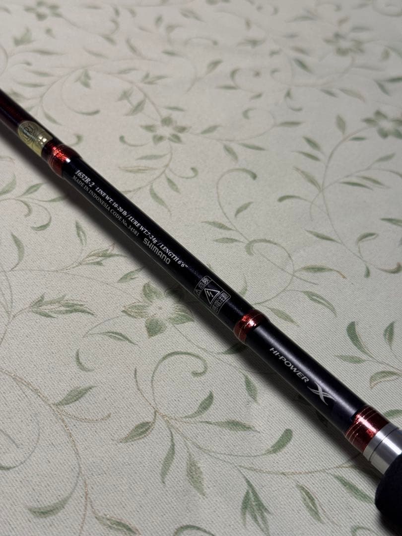 シマノ スコーピオンXT 1652R-2