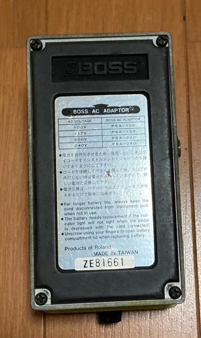 BOSS SD-2 デュアルオーバードライブ　Dual Overdrive