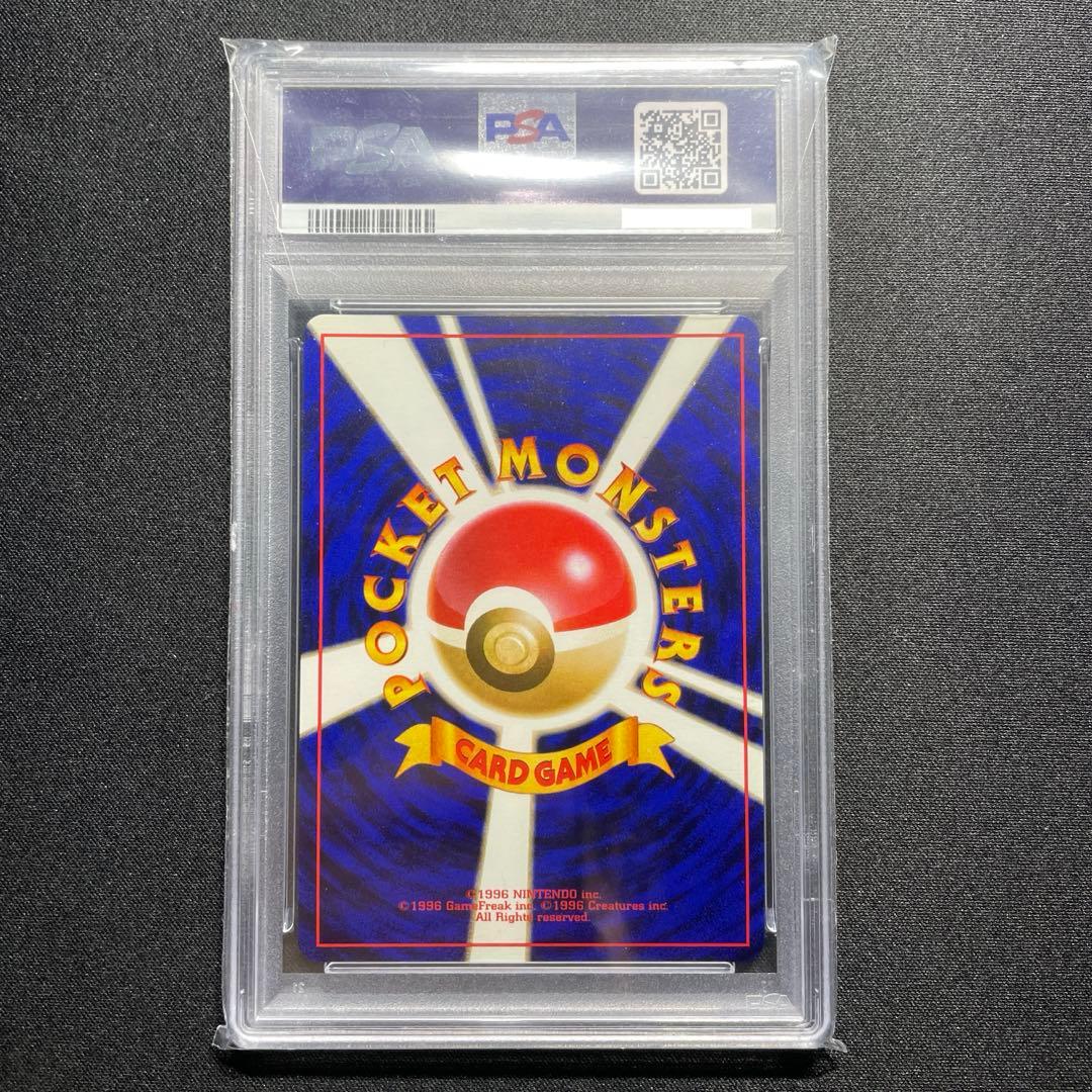 ポケカ ミュウツー 旧裏 キラ PSA8 うずまきあり