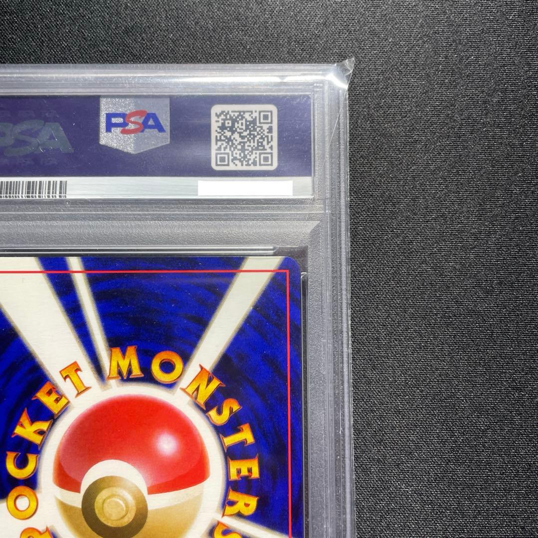 ポケカ ミュウツー 旧裏 キラ PSA8 うずまきあり