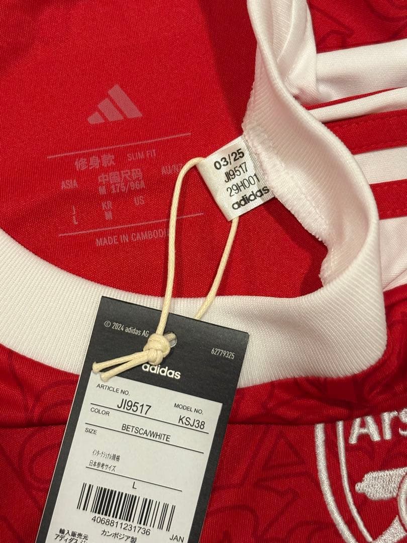 正規品 新品 アーセナル 25/26 ライス L