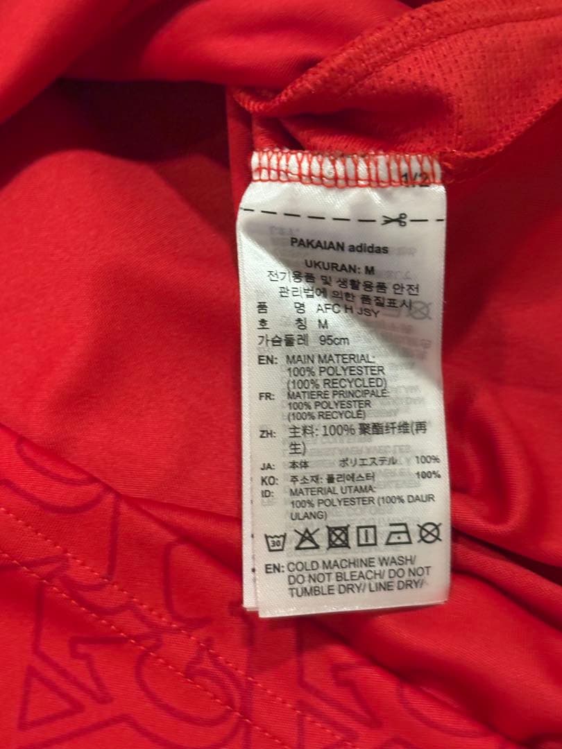 正規品 新品 アーセナル 25/26 ライス L