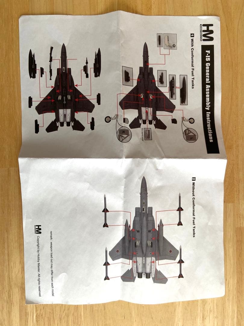 【未使用】ホビーマスター 1/72 F-15DJ 【HA4513】
