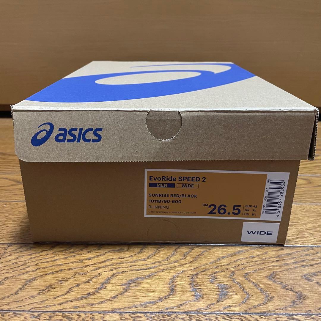 【k様向け】ASICS EVORIDE SPEED 2 WIDE サイズ：26…